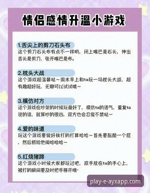 爱游戏安卓版下载使用技巧 深度揭秘爱游戏安卓版下载与使用技巧:从入门到精通的全面指南
