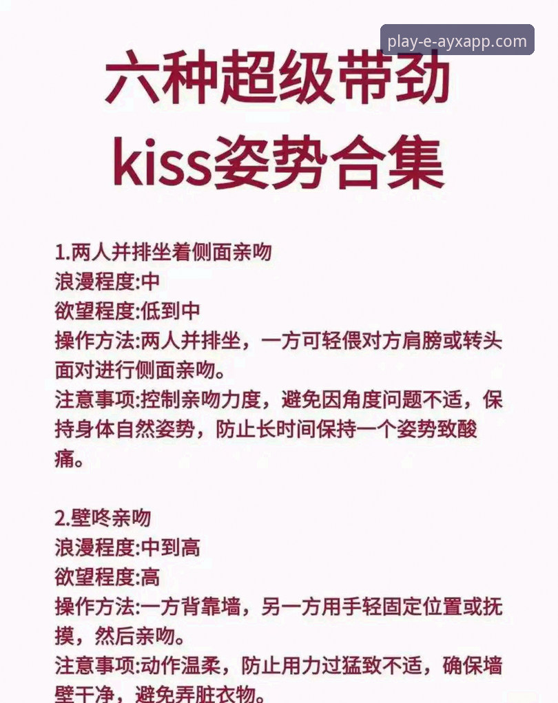揭秘爱游戏平台：资深用户亲授官网正版下载的正确姿势与避坑指南