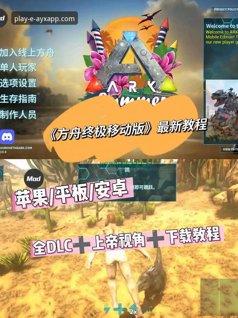 爱游戏官方正版下载 爱游戏平台官方正版下载与v2.1.0版本深度体验教程