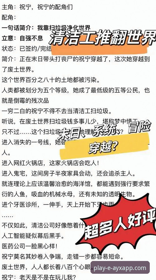 揭秘爱游戏平台：一份被忽略的深度使用教程与生态解析