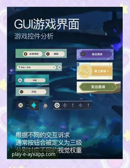 爱游戏app安卓最新版手机版 爱游戏平台移动体验全面解析:爱游戏app安卓最新版手机版如何重塑数字娱乐边界