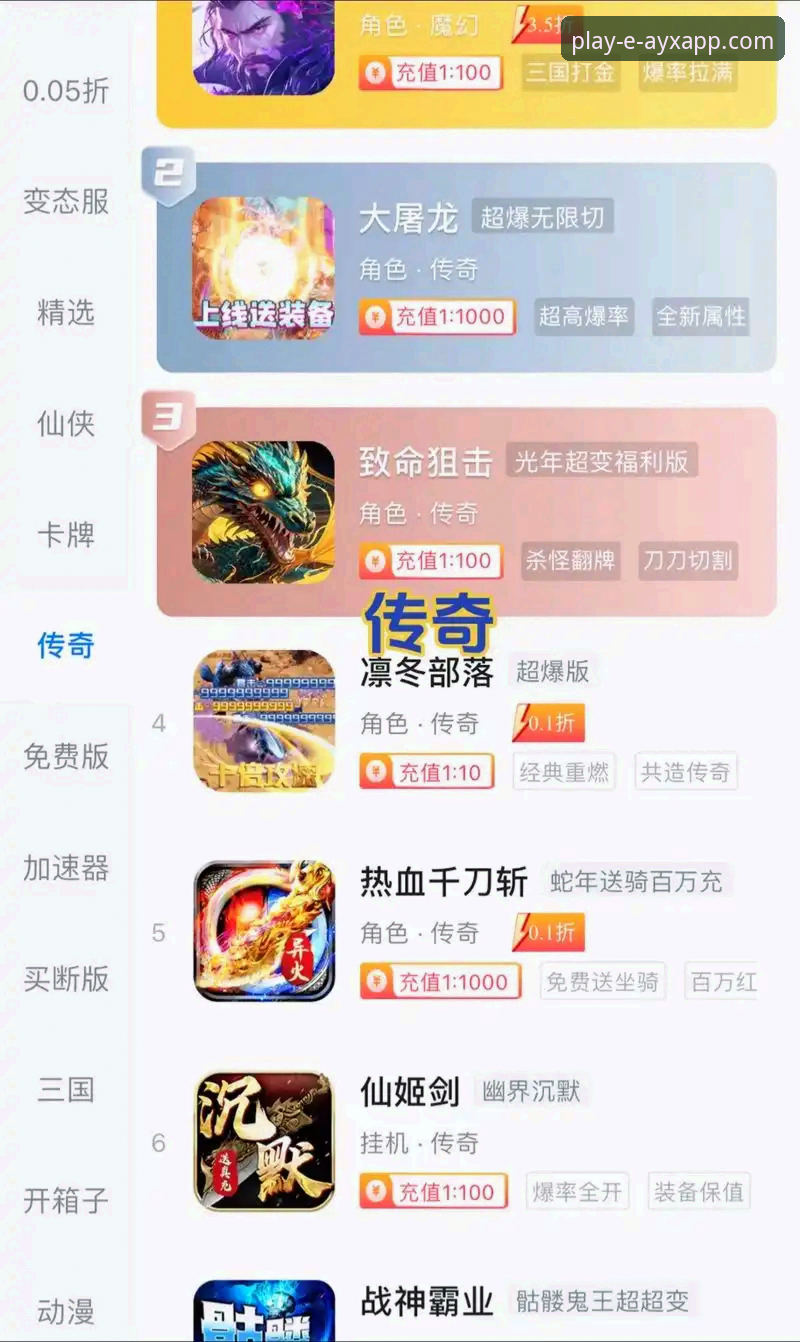 爱游戏平台官方正版下载与v2.1.0版本深度体验教程