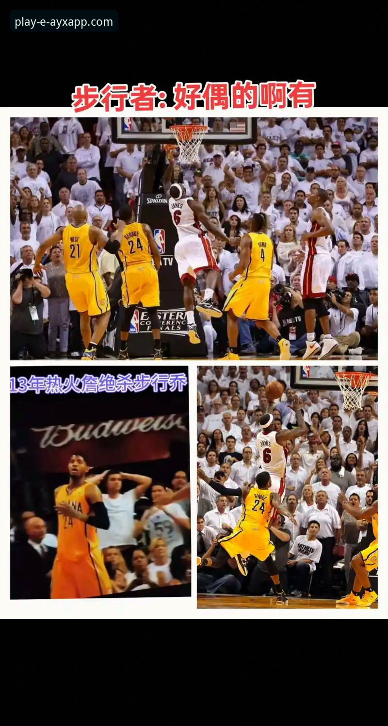 3个关键视角，深度解析湖人137-130胜步行者背后的攻防博弈