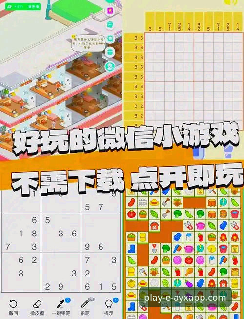 如何通过爱游戏app官方下载手机版开启你的专属数字之旅？