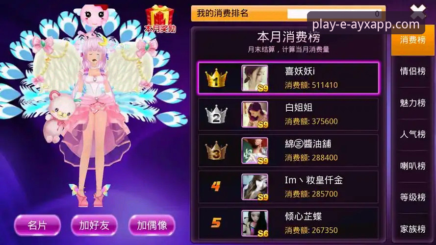 爱游戏app下载安装iOS版 爱游戏平台iOS版深度评测:流畅体验与多元娱乐的移动端解析